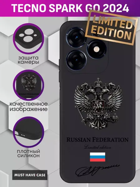 MustHaveCase Чехол на Tecno Spark Go 2024 с металлическим гербом