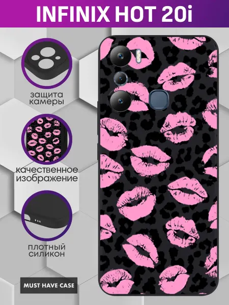 MustHaveCase Чехол на Infinix Hot 20i с принтом