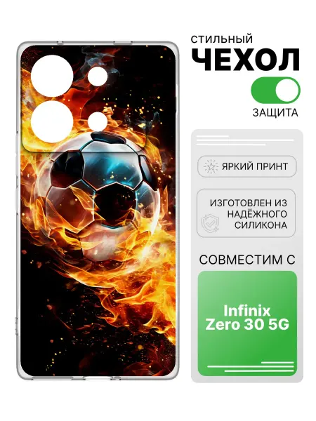 2Case Чехол прозрачный для Infinix Zero 30 5G