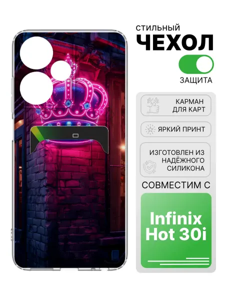 2Case Чехол с отделом для карт для Infinix Hot 30i
