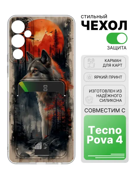 2Case Чехол с отделом для карт для Tecno Pova 4