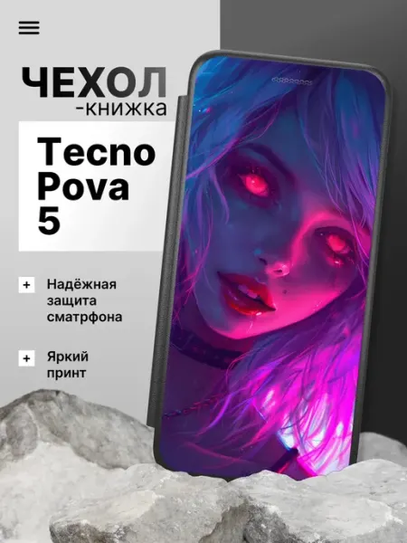 2Case Чехол книжка для Tecno Pova 5