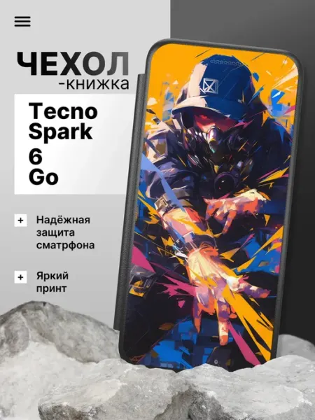 2Case Чехол книжка для Tecno Spark 6 Go