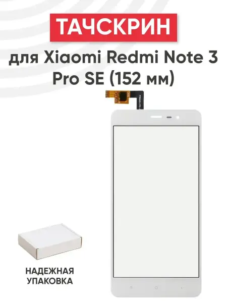 Batme Тачскрин для телефона Xiaomi Redmi Note 3, 3 Pro