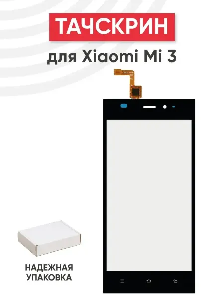 Batme Тачскрин для телефона Xiaomi Mi 3