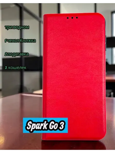 SALMAN COVERS Чехол книжка на Tecno Spark GO 3