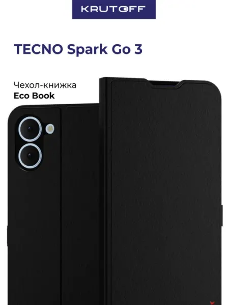 Krutoff Чехол-книжка для TECNO Spark Go 3