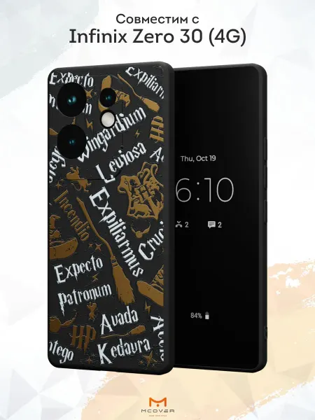 Мобилиус Чехол на Infinix Zero 30 (4G) с принтом Harry Potter