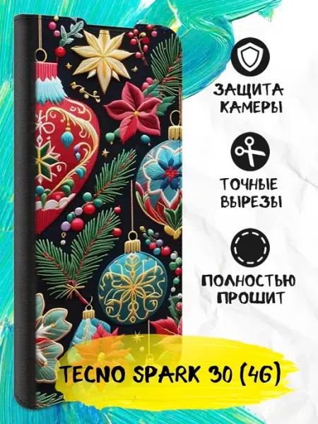 TECNO Чехол-книжка для Spark 30 (4G)