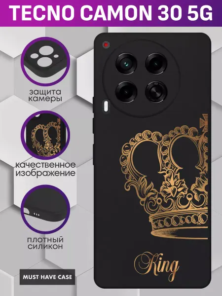 MustHaveCase Чехол на Tecno Camon 30 (5G) с принтом
