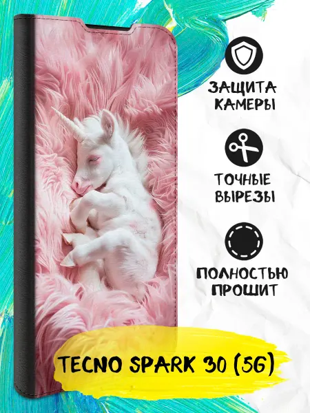 TECNO Чехол книжка для Spark 30 (5G)