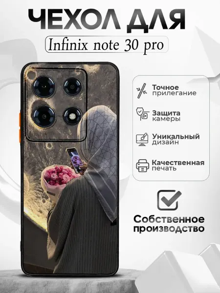 BlackCase Чехол на infinix note 30 pro черный с принтом Хиджаб
