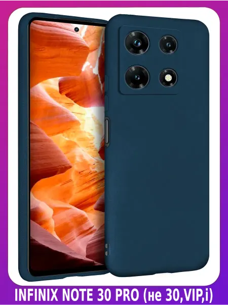 Bricase Мягкий Soft Touch чехол для INFINIX NOTE 30 PRO (не 30,VIP)