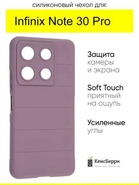 Infinix Чехол для Note 30 Pro, серия Huandun case