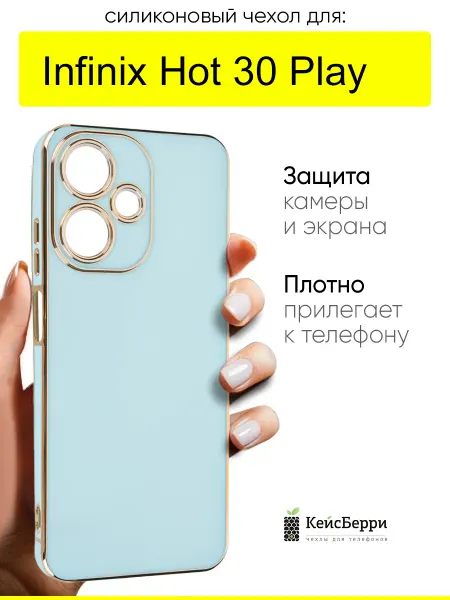 Infinix Чехол для Hot 30 Play, серия Electroplate