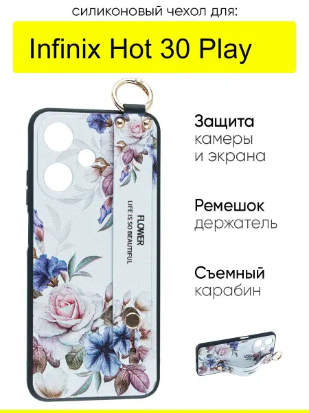 Infinix Чехол для Hot 30 Play, серия Flower