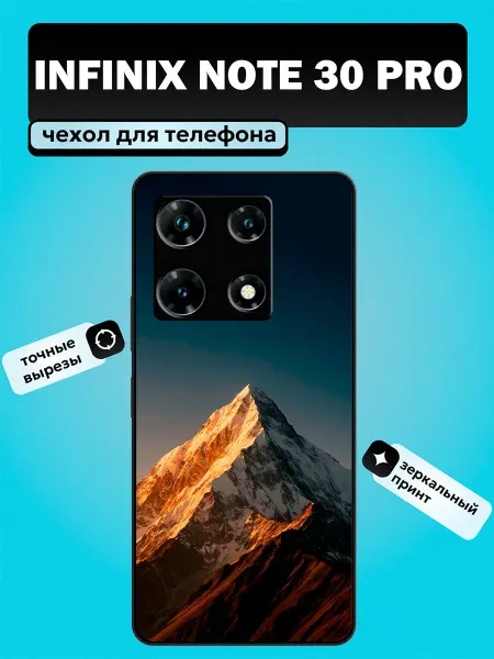 Futurecase Чехол на Infinix Note 30 Pro горы