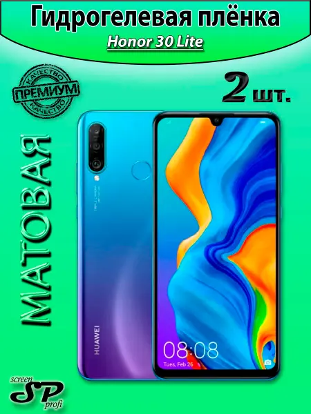Screen Profi Защитная пленка для Honor 30 Lite