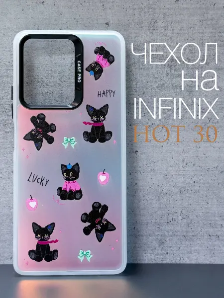 IdealStore Чехол на Infinix Hot 30 Коты Хамелеон