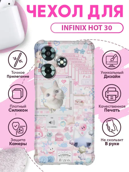 SakuraCase Чехол на Infinix Hot 30 силиконовый с принтом y2k коллаж
