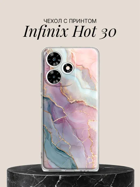 Infinix Чехол на Hot 30 с принтом Нежная акварель