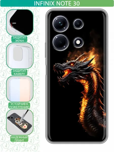 InThisCase Чехол на Infinix Note 30 с принтом Дракон