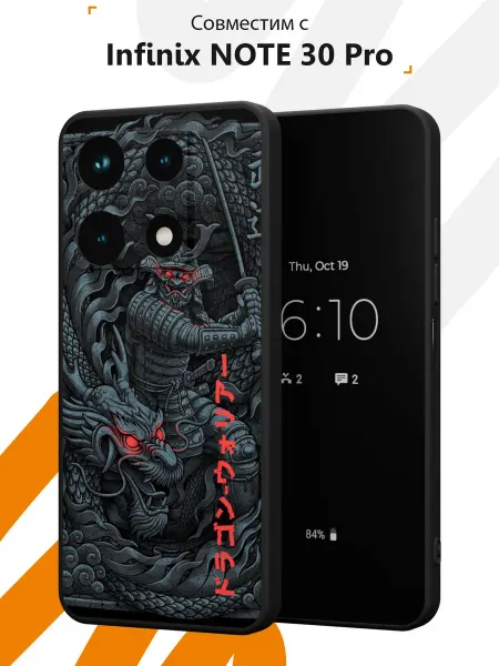 Мобилиус Чехол на Infinix NOTE 30 Pro с принтом Аниме