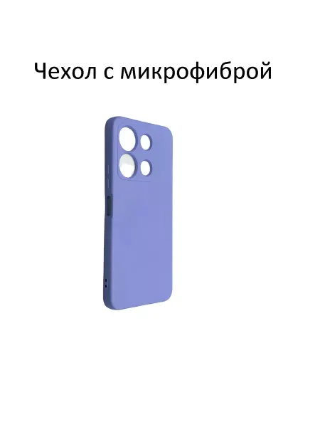 YarCase Чехол на Infinix NOTE 30