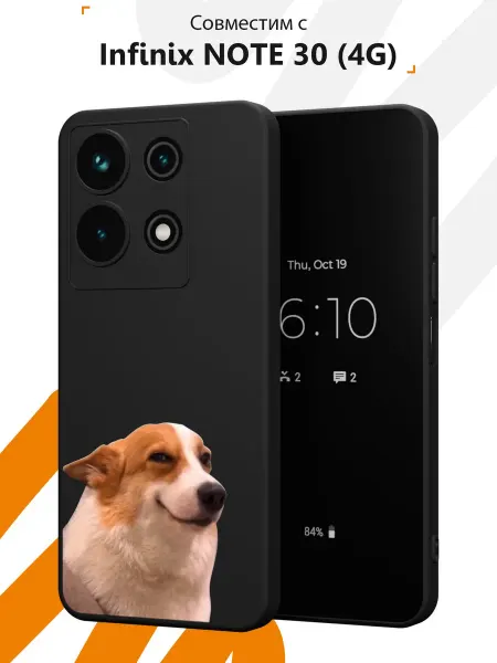 Мобилиус Чехол на Infinix NOTE 30 с принтом Мем