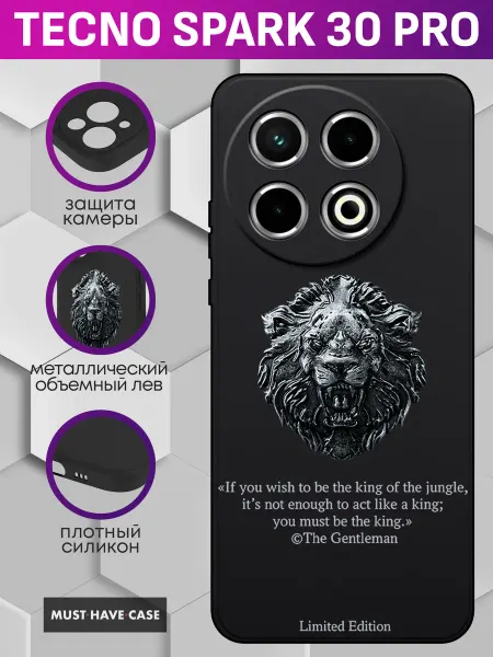 MustHaveCase Чехол на Tecno Spark 30 Pro с металлическим львом