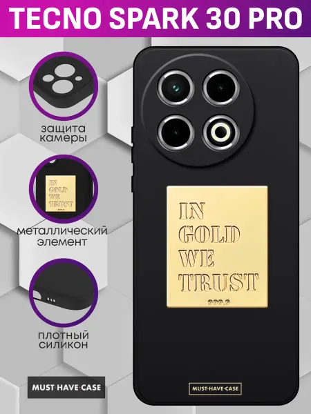MustHaveCase Чехол на Tecno Spark 30 Pro с металлической пластиной