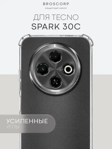 Broscorp Чехол на Tecno Spark 30C для Текно Спарк 30С противоударный