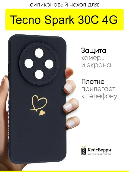 КейсБерри. Чехол для Tecno Spark 30C 4G, серия Picture