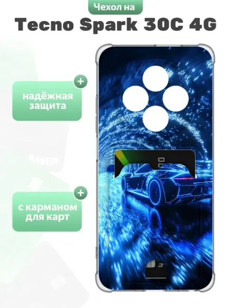 SuperPrint Чехол с отделом для карт для Tecno Spark 30C 4G