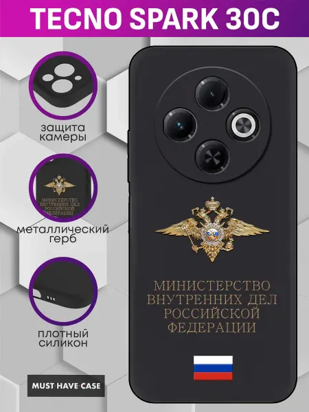 MustHaveCase Чехол на Tecno Spark 30C с гербом МВД