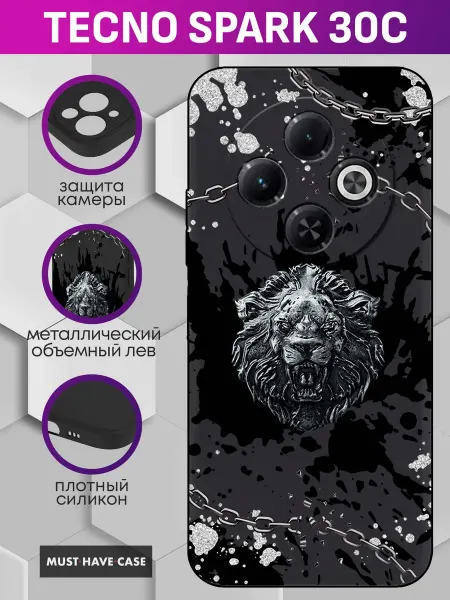 MustHaveCase Чехол на Tecno Spark 30C с металлическим львом