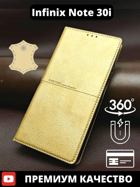 AksPhone Чехол на Infinix Note 30i книжка