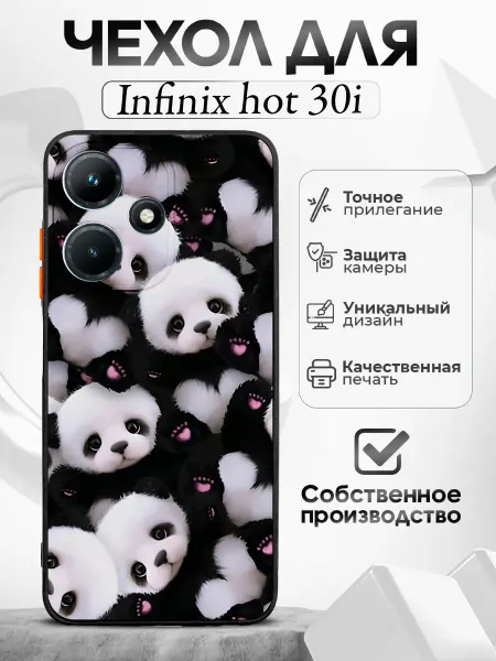 BlackCase Чехол на infinix hot 30i с принтом Панда