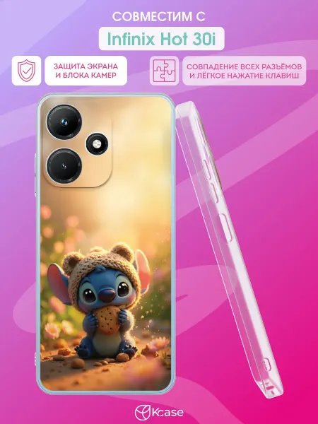 Kcase Чехол на Infinix Hot 30i с принтом Стич с печенькой