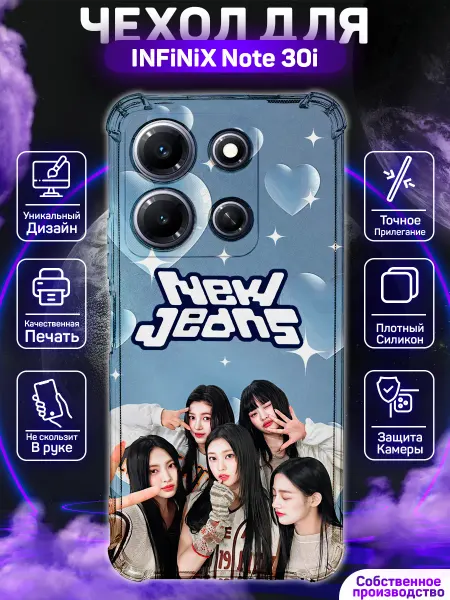 MoonlightCase Чехол на Infinix Note 30i с принтом New Jeans