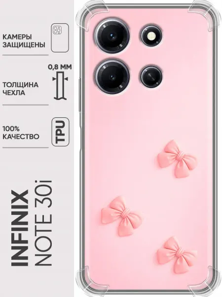 Trendmall Чехол на Infinix Note 30i бантики для девочек