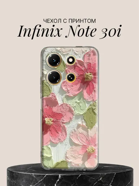 Infinix Чехол на Note 30i с принтом Объёмные пионы