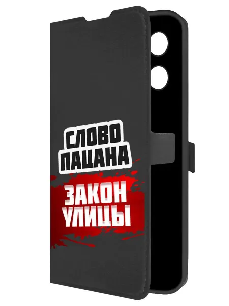 Krutoff Чехол-книжка для TECNO Camon 30S Pro Слово пацана - закон ул