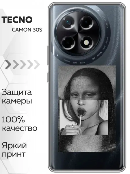 Marketclub Чехол на Tecno Camon 30S, 30S Pro Мона Лиза прикол