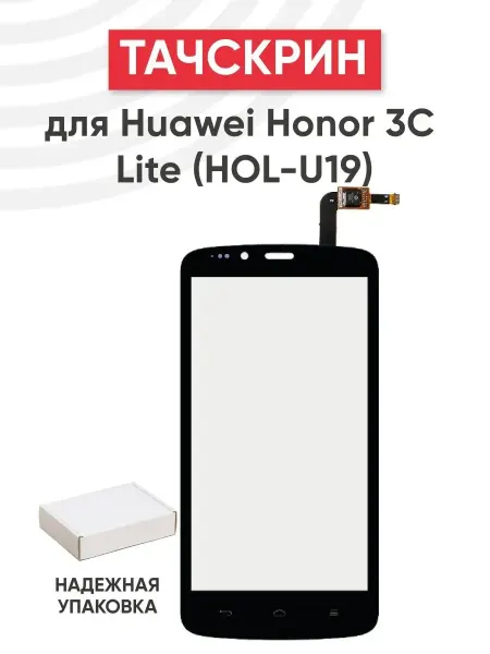 Batme Тачскрин для телефона Huawei Honor 3C Lite