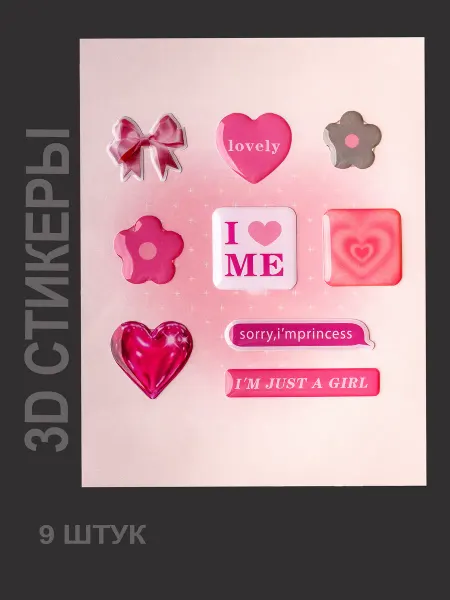 CHERRIES 3d стикеры 3д наклейки на телефон lovely
