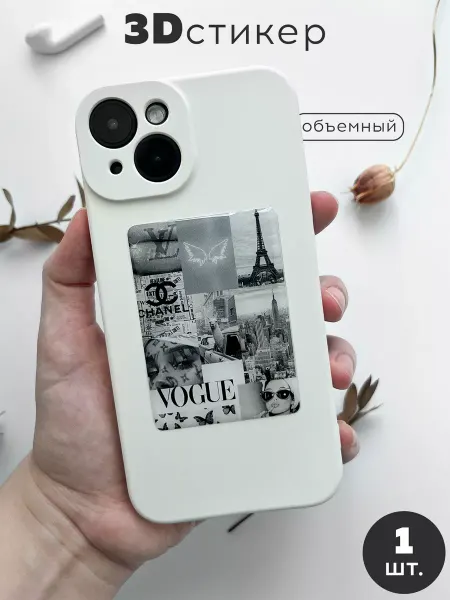 МНЕ НОРМ 3Д стикеры на телефон наклейки 3D