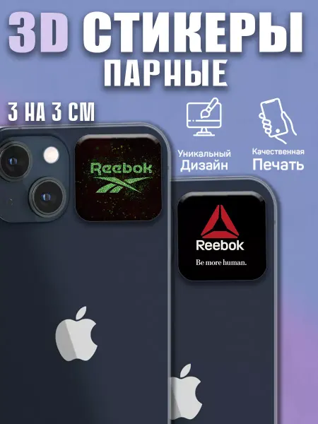 Мастер фломастер 67 3D стикеры, парные на телефон Рибок
