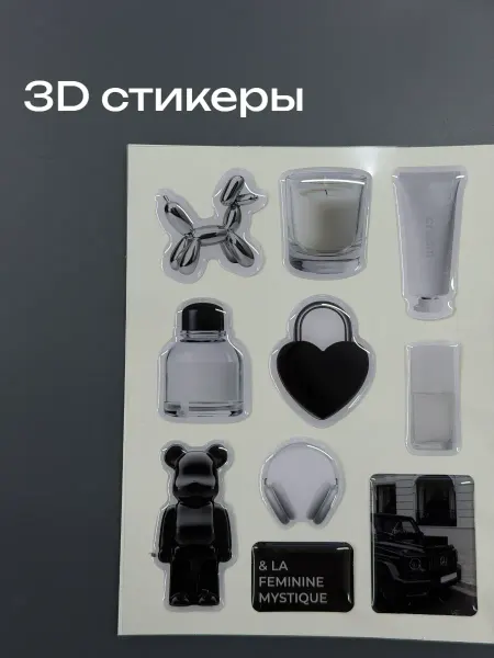 3D стикеры на телефон эстетика “Feminine Mystique”