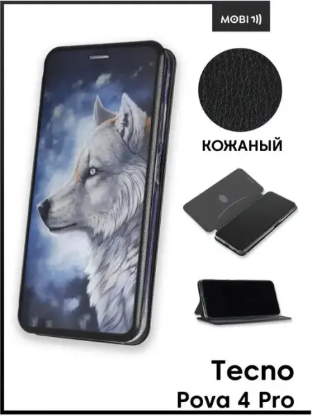 ArtBookCase Чехол-книжка для Tecno Pova 4 Pro